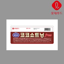 롯데 코코쇼트닝 4.5kg