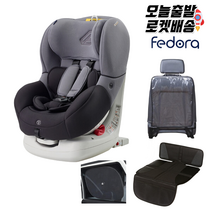 페도라 C6 신생아 토들러 카시트 ISOFIX 2종선물 벨트호환가능, 선택1 블랙[2종선물]