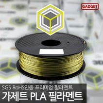 [가제트] PLA 야광 무광 매트 필라멘트 1kg 3D프린터 3D펜 1.75mm, 상세 설명 참조, 일반