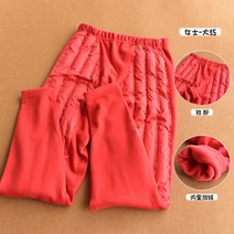 757번 겨울용 패딩바지 속 기모 이중난방~~전기차 타면 불기 겁나꼬르륵 소리가 안 나요Z