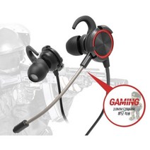 탈부착 붐마이크 게이밍 이어셋 / 컴퓨터 플스4 장비 유선 게임 가성비 PC