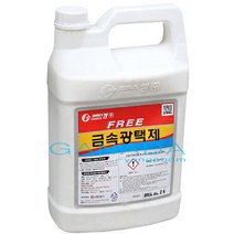 (주)SYB컴퍼니 FREE 금속광택제3.75L 금속제품 스테인레스 구리 찌든때 녹물제거 청소약품, 1개, 3.75L