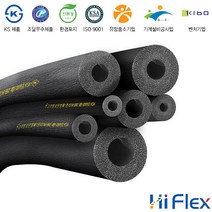 하이플렉스 고무 발포 보온재 파이프 배관 단열재 31A 13T 2M