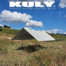 KULY 렉타타프 (4X3) 실버코팅 풀세트, 검정