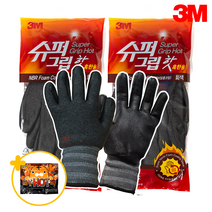 3M 슈퍼그립 핫 2개 발핫팩 증정 겨울 방한 보온 기모 털 냉동창고, M