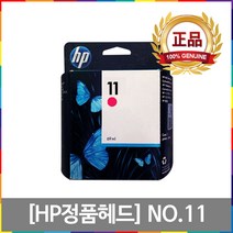 HP C4810A C4811A C4812A C4813A디자인젯500 DESIGNJET510 헤드, 빨강정품헤드