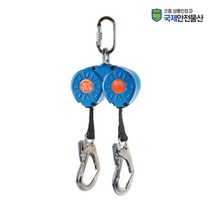 국제안전물산 국산 산업용 미니 안전블럭 낙하 추락 방지 안전작업, 미니트윈블럭, KMT-1020, 1개