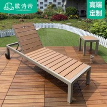 수영장 의자 해변 베드 비치 캐리비안 호텔 썬베드, 리클라이너 (8cm 시트쿠션 증정)