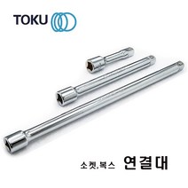 DOKU-도쿠 75mm 3-8인치 복스 연결대 소켓 연결대