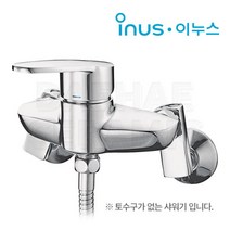 [동서 이누스] G-0131 샤워 수전 토수구 없음 (샤워헤드 샤워줄 포함) / G0131, 1개