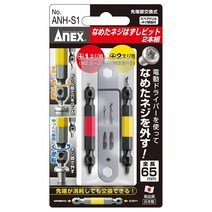 아넥스 신형 히타리탭 세트 나사빼기 반대탭 ANH-S1, 단품