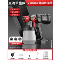 락카 수성페인트 샷건 도장기 분무기용 노균병 압축분무기 총페인트, T02-르오디 페인트건 분무기-3