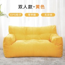 1인용소파 2인 미니 소파 쇼파 인테리어 나혼산 푹신한, 2인용 옐로우