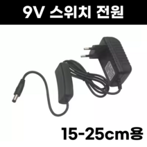 우드락 열선 커터기 컷팅기 칼 스티로폼 펜 형 열선기, AV.9V 어댑터개