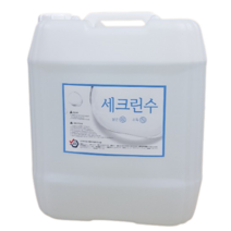 세크린수 대용량 20리터 학교 유치원 식당 교회 다중시설 방역 방제 분무 살균소독수