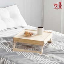 앳홈 우드 정사각 접이식 티테이블, 내추럴