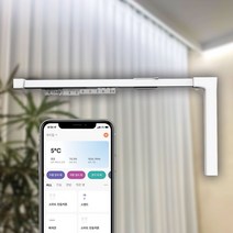 IoT 자동 전동커튼 풀세트 레일 모터 스마트홈