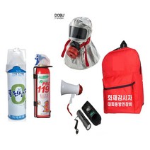 화재감시자세트 KS인증방연마스크 백팩 소화기 산소캔 랜턴 메가폰 F형