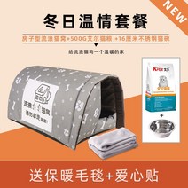 은신처 애견용품 시베리안허스키 올드잉글리시쉽독 야외 강아지집 에어데일테리어 골든두들 대형견 중형견 도베르만 맬러뮤트, 길고양이집겨울온정세트(회색), XL-초대형 세 식구 [소장 추가 하트패치]