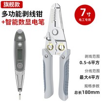 해체탈피펜치 전선탈피기 와이어 이지스트리퍼 피복기 컷팅기 압착, 멀티스트리퍼+멀티디지털데코펜개