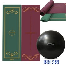 프로모릭스 TPE 요가매트 6mm+안티버스트 짐볼 증정(55/65), 테라 6mm+짐볼 65