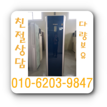 엘지 중고 에어컨 20평형 스탠드 가전, 벽걸이