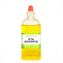 [더위치] 유기농 골든 호호바오일 100ml 호호바씨오일 Jojoba Seed Oil Simmondsia Chinensis