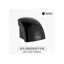 104164 핸드드라이어 전자동 가정용 손건조기 화장실 건조기 손 바람을쐬어말림 기계, 아테네 블랙 싱글 핫 클래식
