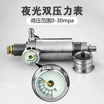 콘도르 pcp 방폭 조절 정압 밸브 30mpa 4500psi, 01 inside 6.0 outside9