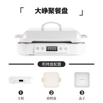 1구 1인 인덕션 추천 전기 소형인덕션 휴대용Daizee Multi-function Cooking Pot Frying and Barbecue All-, 01 미국, 01 Type A