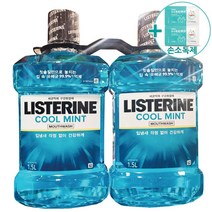 코스트코 리스테린 구강 청결제 1.5L X 2 + 사은품