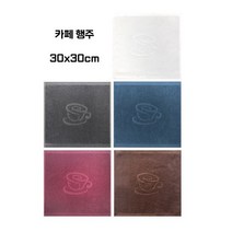 카페행주 30수 면 행주, 3개