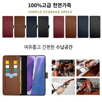 아이폰 13프로맥스 천연 소가죽 에르몬트 (오플딥 2종) 카드 지갑 다이어리 플립 슬림 커버