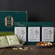 황기보감 탕제배합 보양플러스 실속형 품질좋은 국내산 황기 100%, (2인 x 20개입) 탕제배합 보양플러스 실속형