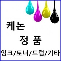 캐논 KP-36IP 정품잉크 리본(4x6형 36매) CP-300, 상세페이지 참조, 1개