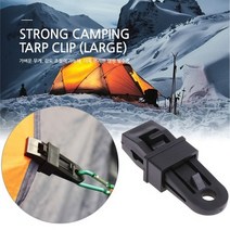 타프고정클립 캠핑용품 낚시 텐트고정 로프 현수막, 타프고정집게(소)