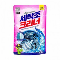 [마켓덕] 세탁조클리너450g 세탁기청소 통돌이 드럼 겸용, 20개