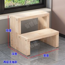 원목 발판 계단 나무 발받침대 수납 스텝퍼 서랍 2단 3단, 2단(일반형)-폭60 깊이47 높이50cm