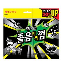 롯데제과 졸음번쩍껌 리필 105g 1개