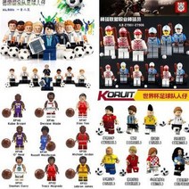 농구 블럭 조립 피규어 레고 블록 스포츠 스타 NBA 월드컵 야구 연맹 퍼즐 인형, 20 XP019 크루이프