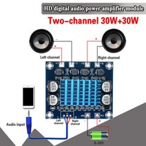 카오디오앰프 차량용 무선 앰프 스피커 Tpa3110 30w + 30w 파워 서브우퍼 블루투스 보드 사운드 클래스 d 홈 시어터 오디오 스테레오 이퀄라이저 aux dc8v-26v, 3개