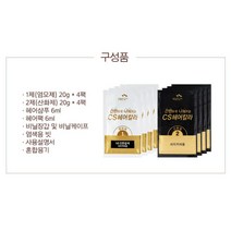 [와우초이스] 꽃을든남자 헤어염색약 씨에스 칼라크림 N3 흑갈색 #177EA, 쿠팡 1, 쿠팡 본상품선택, 쿠팡 본상품선택