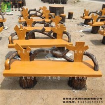 긴야외벤츠 버스정류장의자 옥외용벤치 시멘트 나무 벤치 콘크, 오류 발생시 문의 ( 또랑이 )