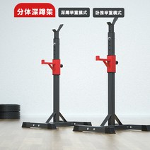 가정용 헬스의자 벤치프레스 스쿼트렉 홈짐 헬스장 역기 거치대 홈트 헬스 벤치, 개별 랙