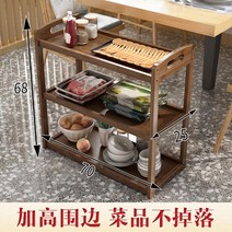 이동식 주방 카트, 브라운 업그레이드된 3-Tier 70 선반, 3층