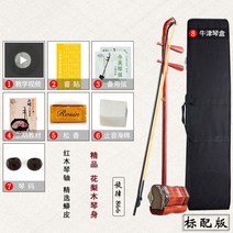초보자 연습용 해금 입문용 전통 현악기 악기 연주 배우기 독학 취미 1인1악기, 단일사이즈, J