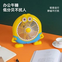 JJY 캐릭터 작은 선풍기 돌림판 학생 기숙사 미니 선풍기 탁상형, 돼지 페이지