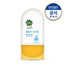 그린핑거 물놀이 선크림 워터프루프 SPF50+ PA++++, 1개, 50ml