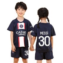 어린이 축구 국가대표 유니폼 메시 음바페 네이마르 주니어 클럽 축구유니폼 풋살