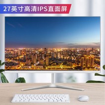 32인치 LCD 게임용 곡면 모니터 사무용 가정용, 화이트 27인치 페이스 75HZ